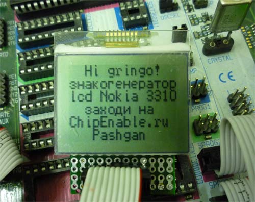 Пример вывода текста на lcd Nokia3310